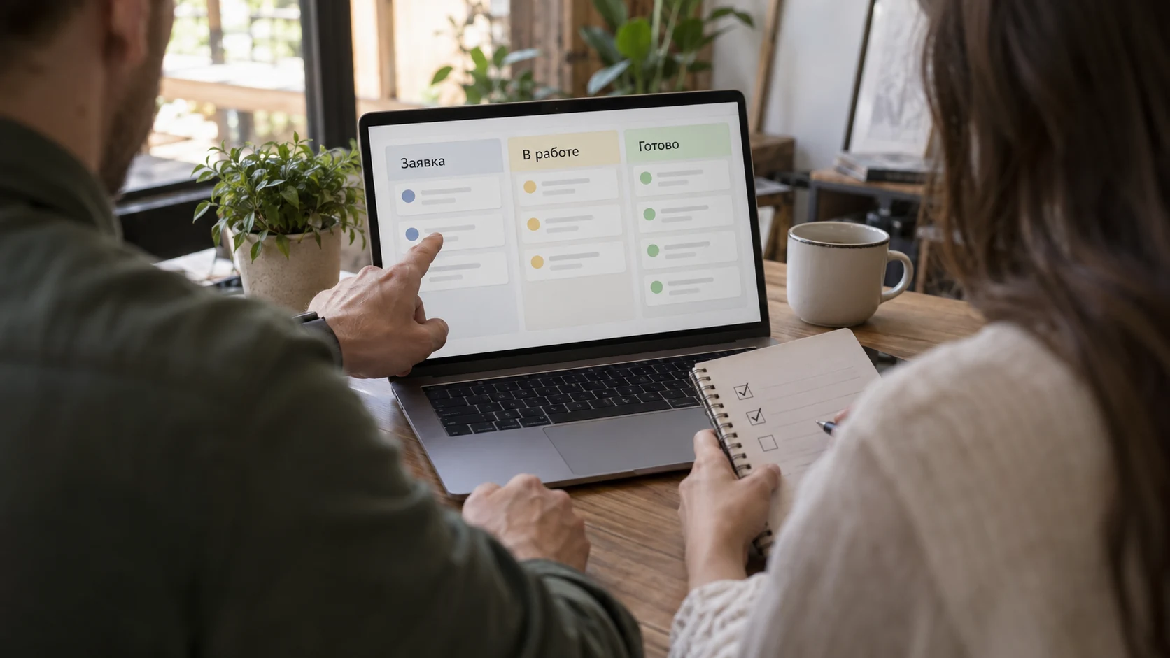 Совместная настройка CRM: заявки, работа и готовые задачи